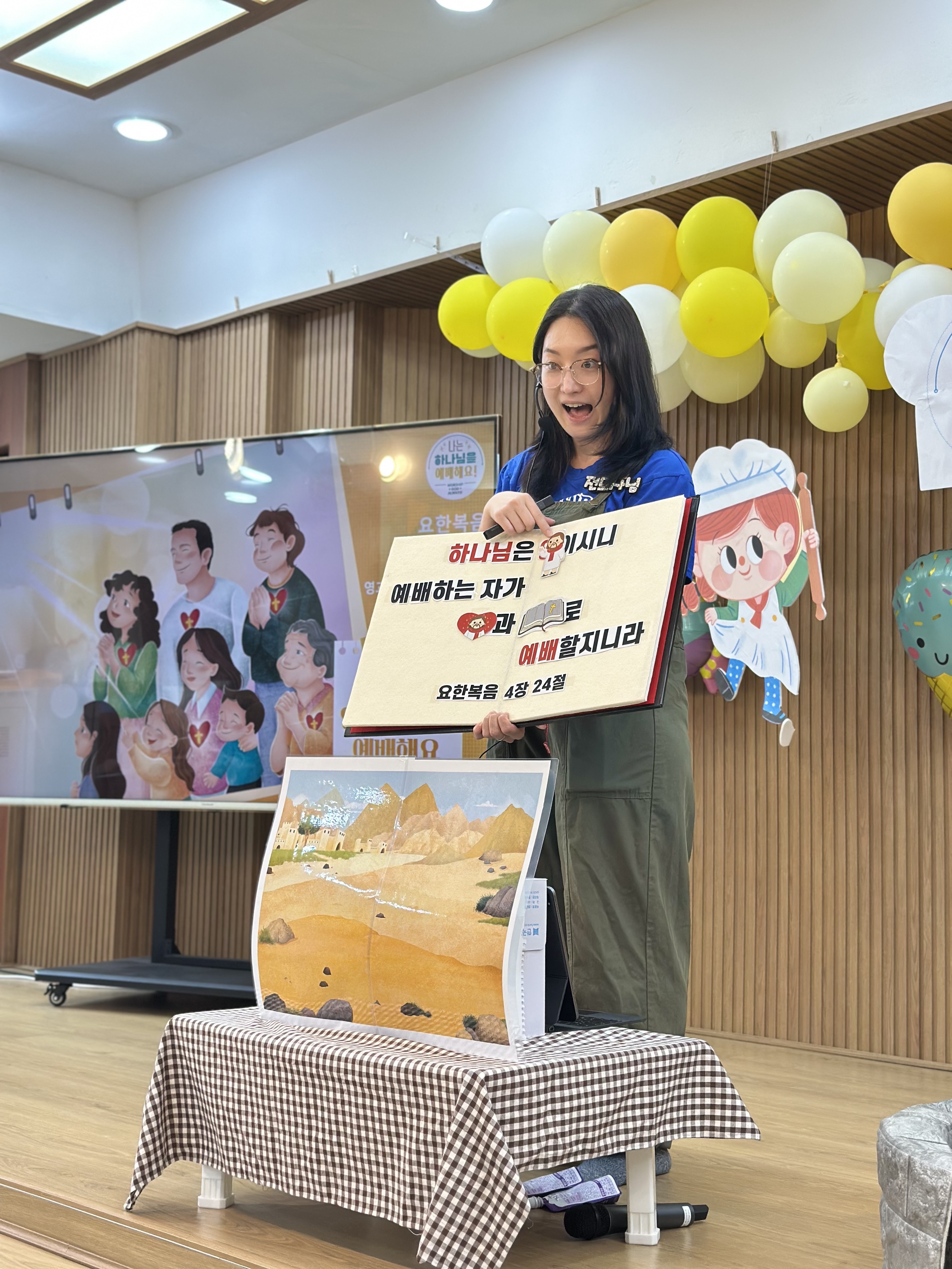 상도제일 유치부-2025 여름성경학교-71466176886.jpg